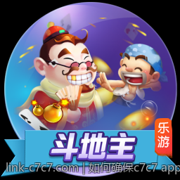 如何确保c7c7 app官网下载的安全性