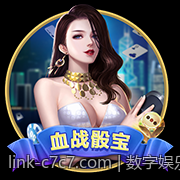 数字娱乐产业中的彩票安全风控体系建设