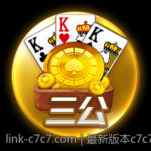 最新版本c7c7 app官网正式上线入口