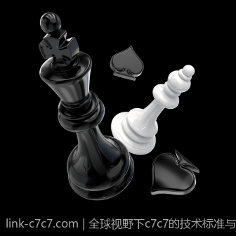 全球视野下c7c7的技术标准与合作前景