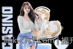 提升企业竞争优势的c7c7核心技术解析