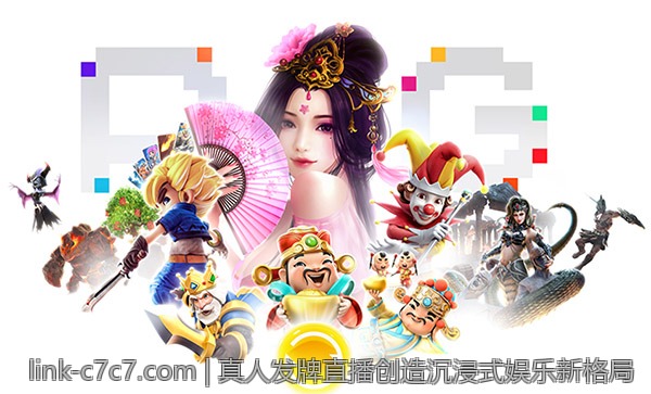 真人发牌直播创造沉浸式娱乐新格局