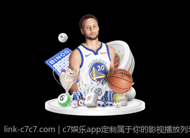 c7娱乐app定制属于你的影视播放列表