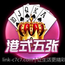 让生活更精彩的C7娱乐app推荐