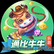 网络棋牌游戏积分兑换详细规则指南