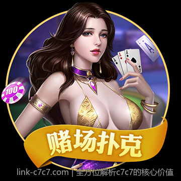 全方位解析c7c7的核心价值