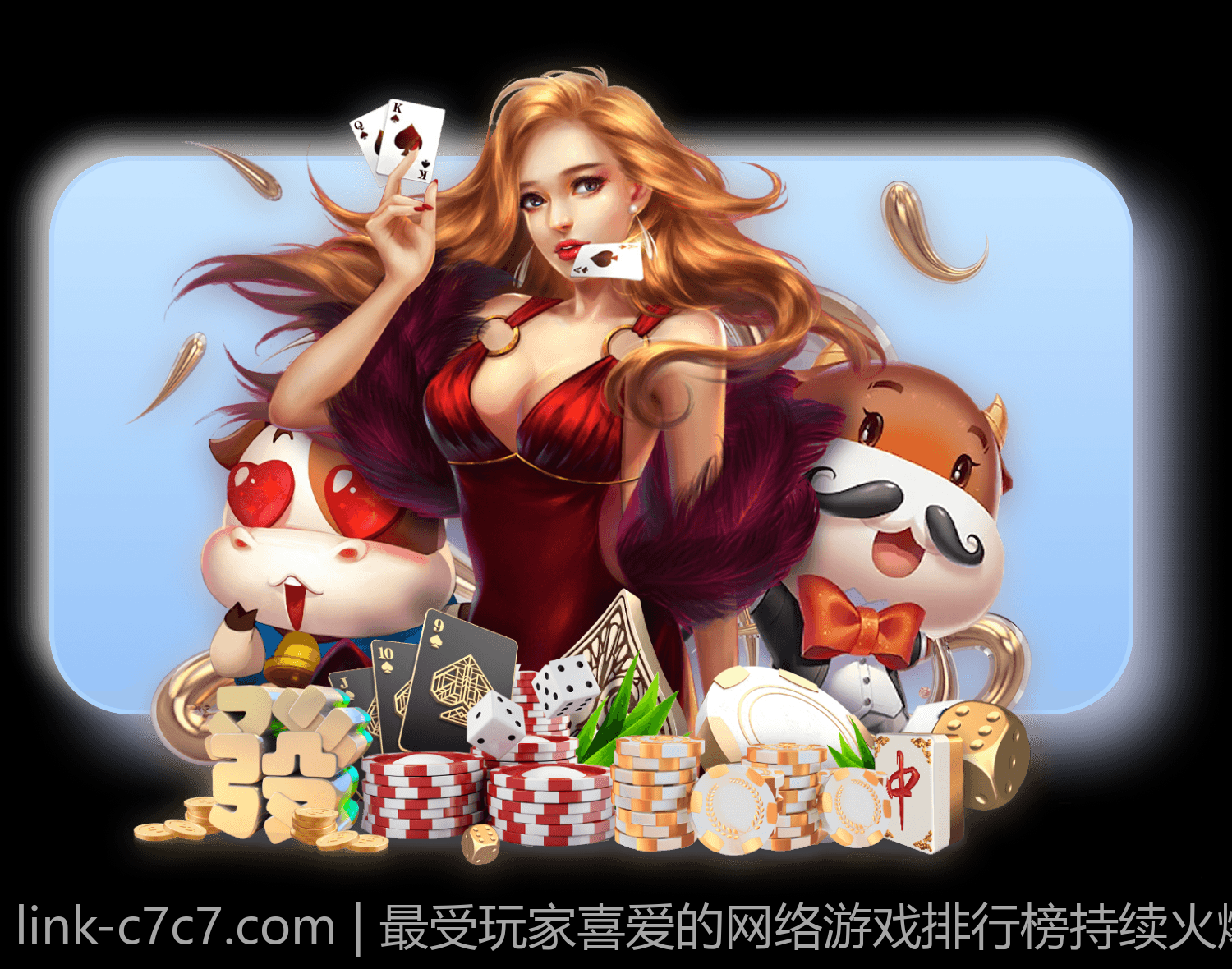 最受玩家喜爱的网络游戏排行榜持续火爆