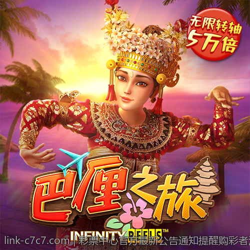 彩票中心官方最新公告通知提醒购彩者注意事项
