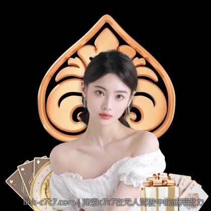 探索c7c7在无人驾驶中的应用潜力