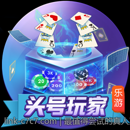最值得尝试的真人互动游戏平台推荐