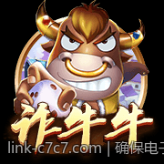 确保电子游艺平台资金安全的常用方法