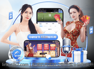 权威机构实时公布快乐十分彩票开奖号码
