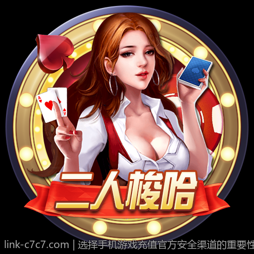 选择手机游戏充值官方安全渠道的重要性和最佳方式