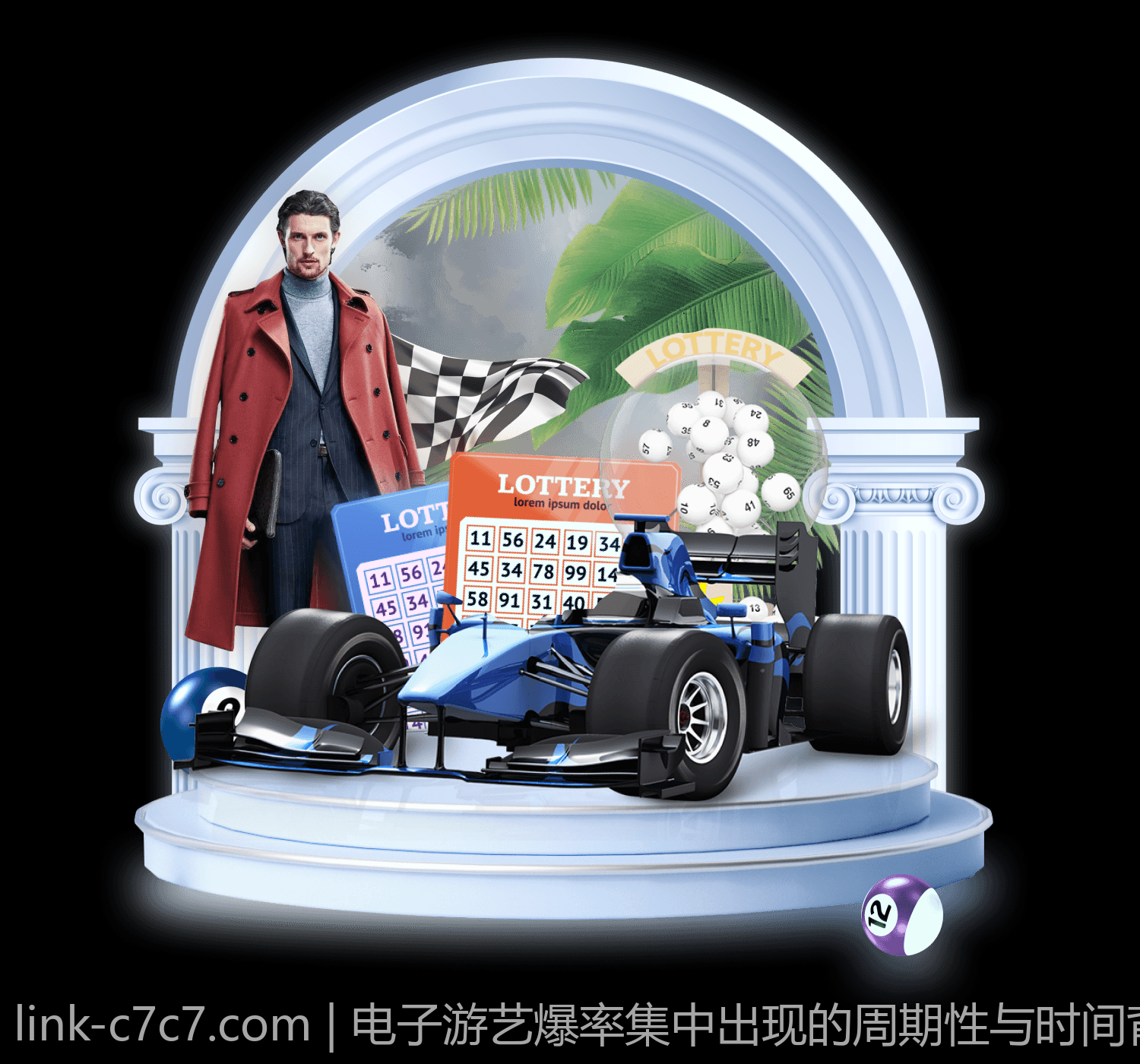 电子游艺爆率集中出现的周期性与时间背景