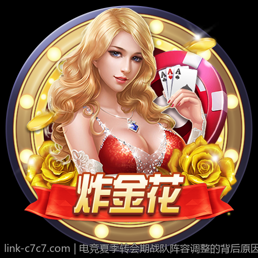 电竞夏季转会期战队阵容调整的背后原因揭秘