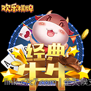 全天候支持真人在线棋牌对局绿色平台安全稳定
