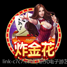 研究电子游艺高爆率时期的玩家心态与行为特征