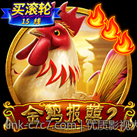 优质影视大片的C7娱乐内容