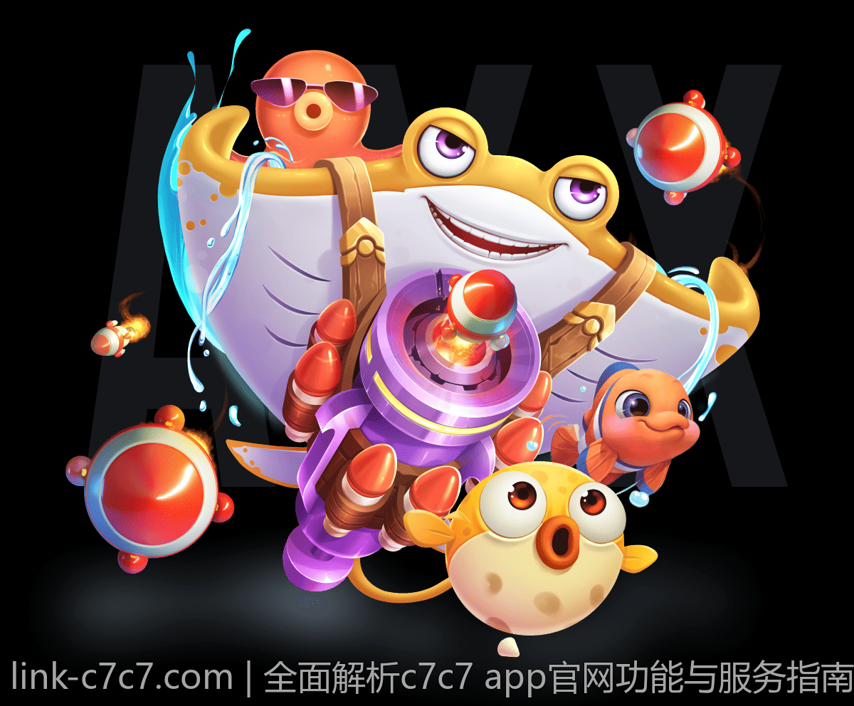 最新c7c7 app官网版本的用户体验调查