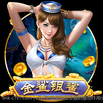 c7c7对未来科技发展的推动作用分析