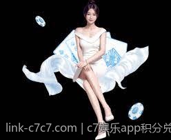 c7娱乐app积分兑换丰富礼品等你来拿