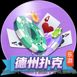 快乐十分高频彩票多平台同步开奖数据