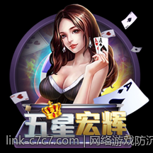 网络游戏防沉迷系统政策调整的最新动态及未来趋势