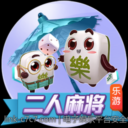 电子娱乐平台安全快捷的提现流程
