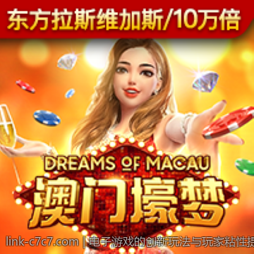 电子游戏的创新玩法与玩家粘性提升策略